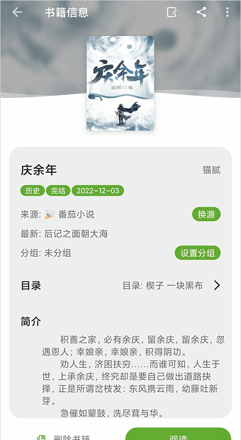 小书包