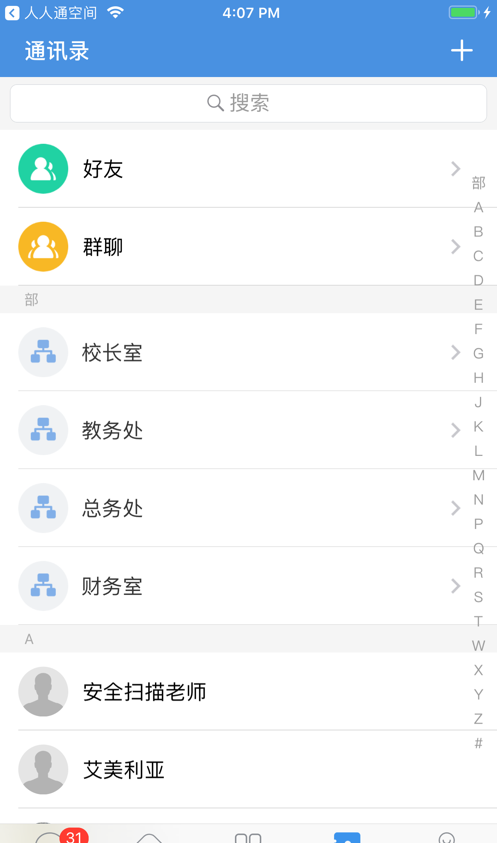 之江汇