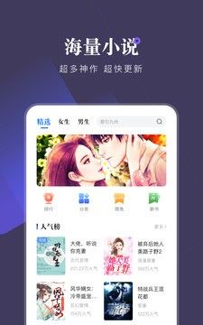 小说会