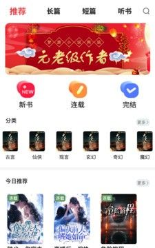 梦游小说
