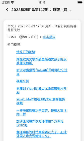 猫番漫画
