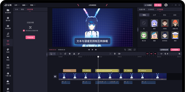必剪