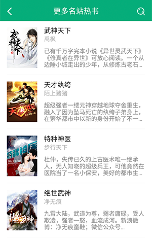 360小说网