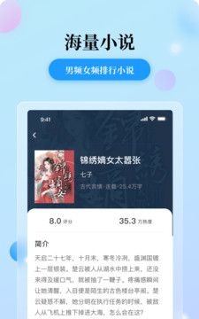 花生小说