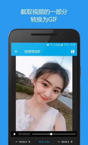 gif助手