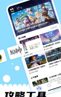 游咔手游
