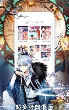 茄子漫画
