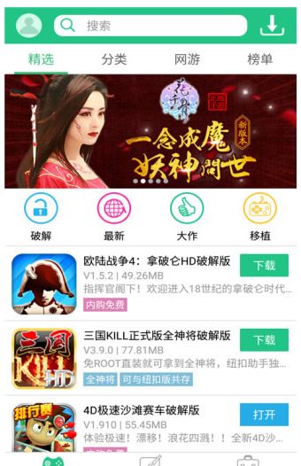 纽扣助手