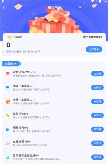小狗漫画