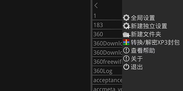 吉里吉里2krkr2