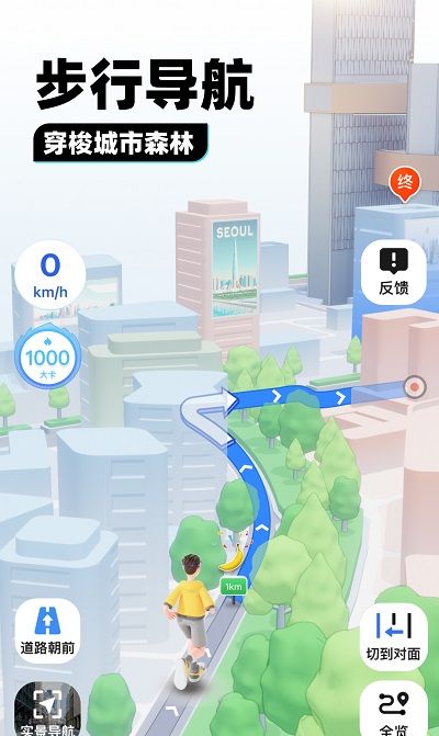 腾讯地图
