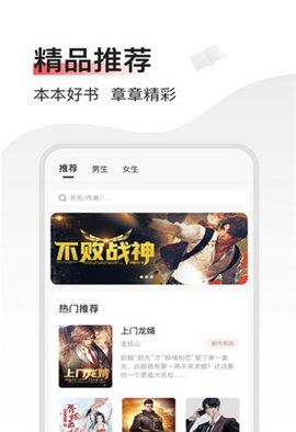 畅阅小说