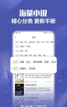 免耽小说