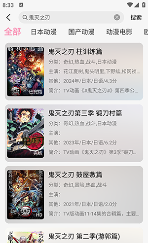 曼波动漫