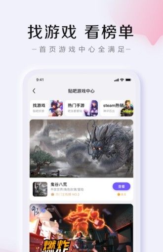 百度贴吧