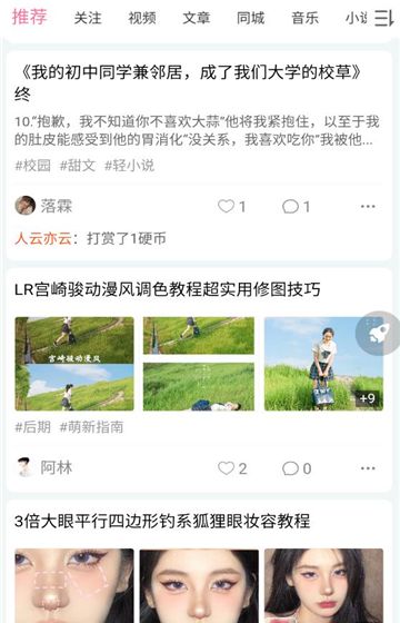 次元派