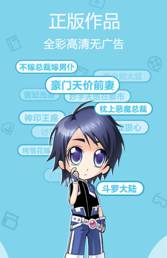 沐沐漫画