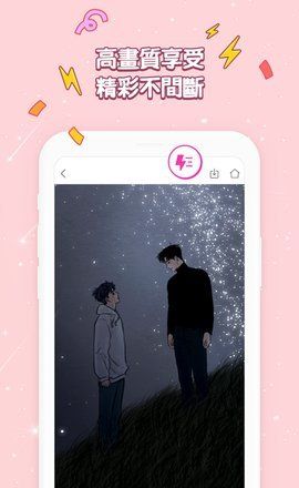 bomtoon台版