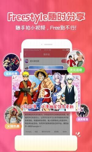 樱花动漫imomoe
