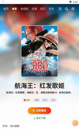 晚秋影视