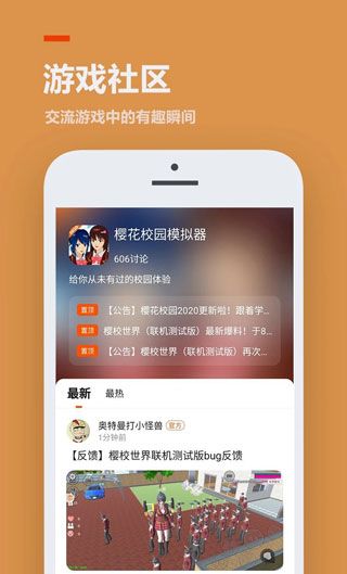 233游戏乐园
