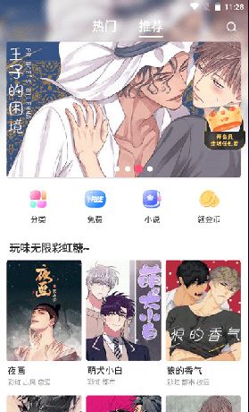 漫蛙manwa