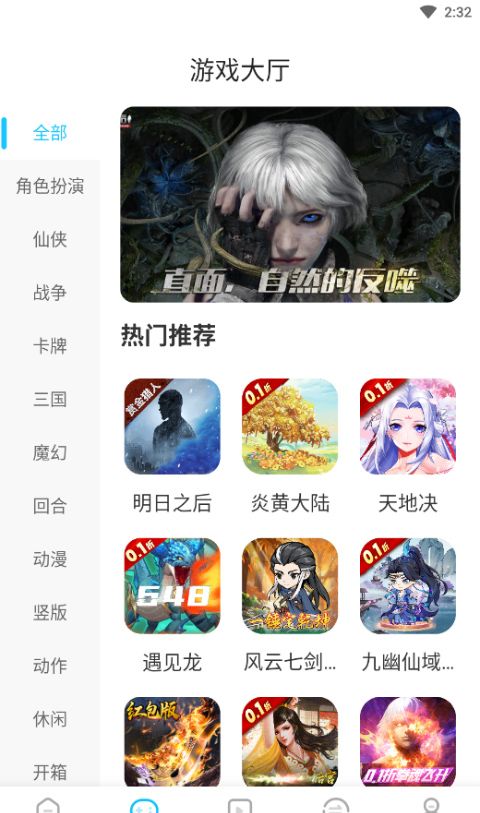 五指游