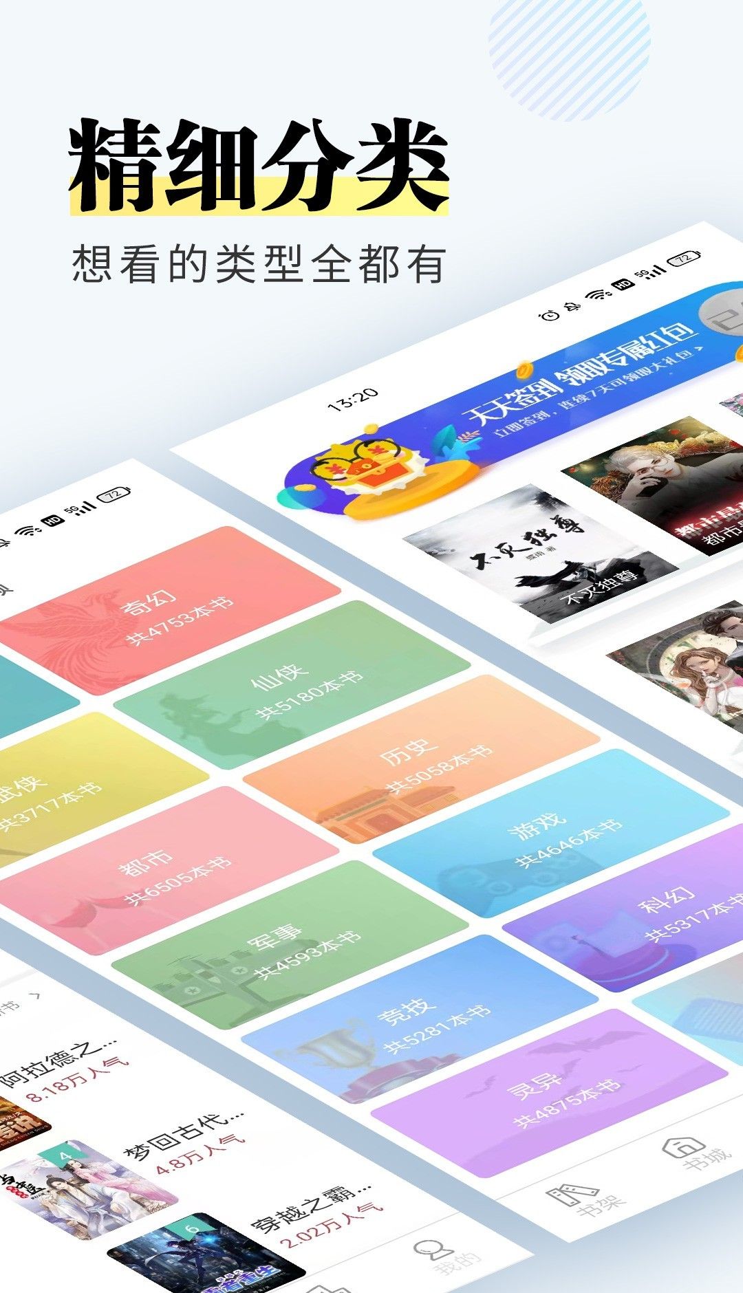 趣微小说