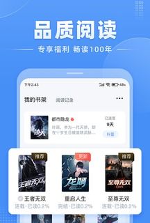 江湖免费小说