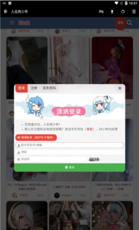 e次元