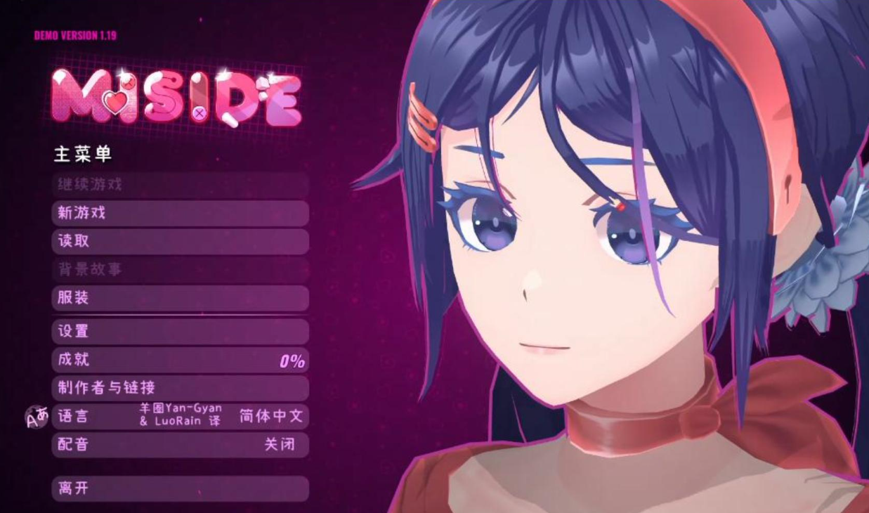 米塔MiSide