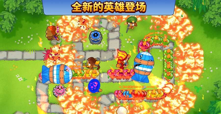 气球塔防6手游
