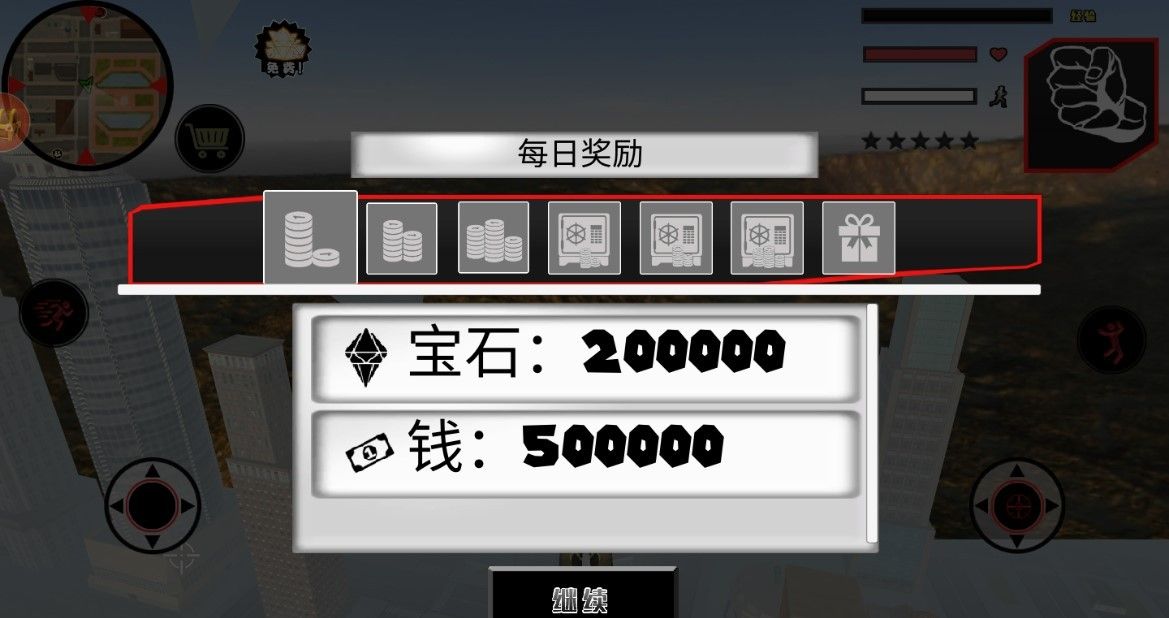 火柴绳索勇者越野战