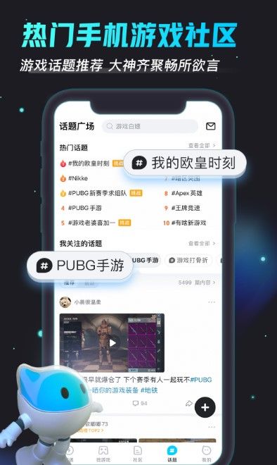 biubiu加速器