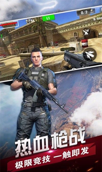 精英狙击战场