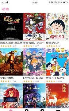 Hanime动漫