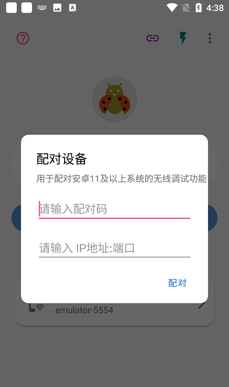 音触弹琴助手