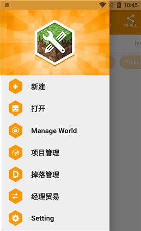 我的世界模组制作器