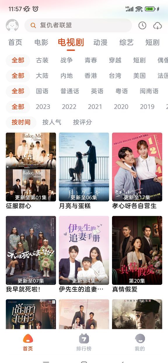 咔咔影视
