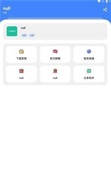 仟寻软件库