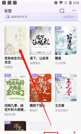 潇湘书院