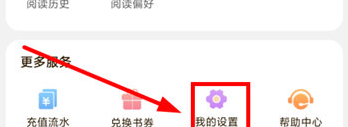 洋葱小说