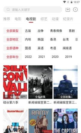 八戒影视