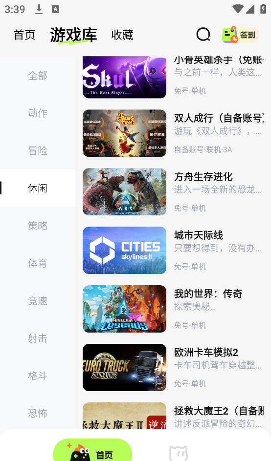 超机云游戏