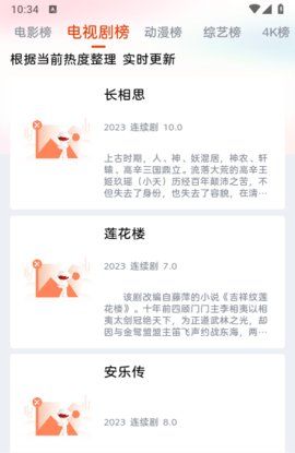 哇酷影视
