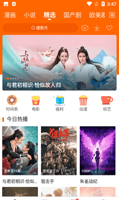 冬瓜影视