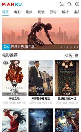 片库网
