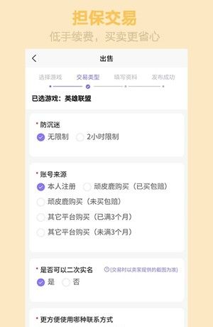 顽皮鹿