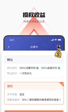 潮音工具箱