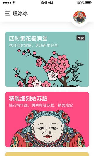 锦色